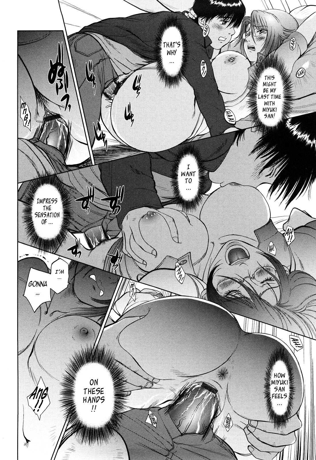 Amai Nyuuin Seikatsu Chapter 10000 Page 14